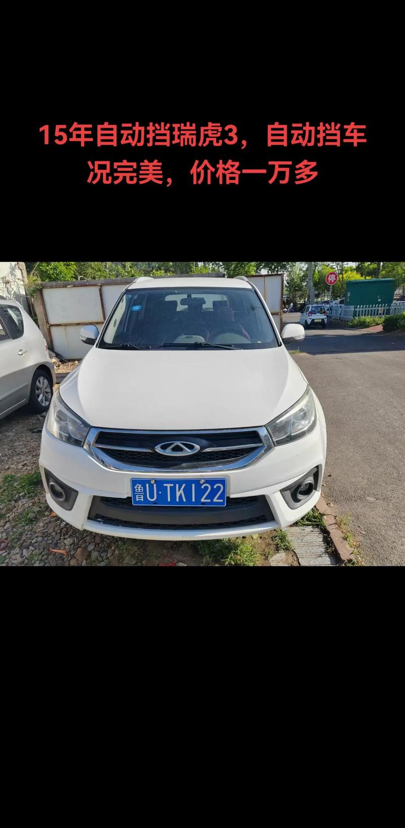 本地个人一手车急卖低价出售/本地个人一手车急卖 低价出售