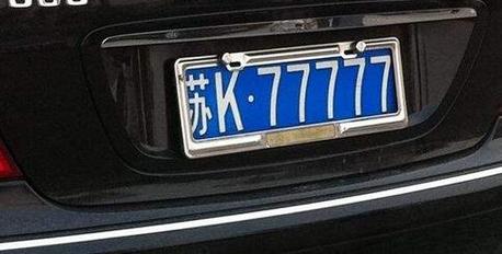 扬州车牌(扬州车牌为什么是苏k)