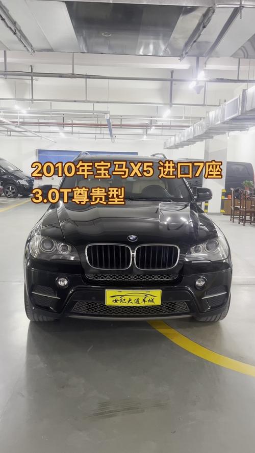 宝马七人座车型和报价(宝马七人座车型和报价一样吗)