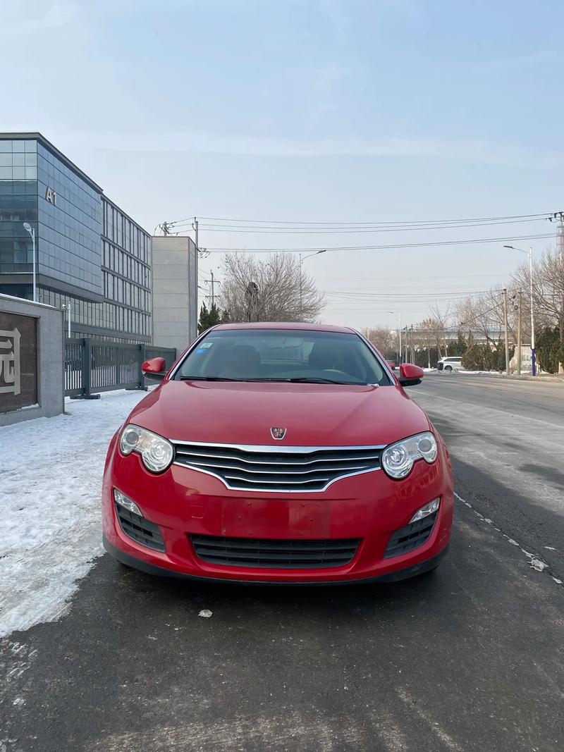 荣威550估价(汽车荣威550多少钱现在)