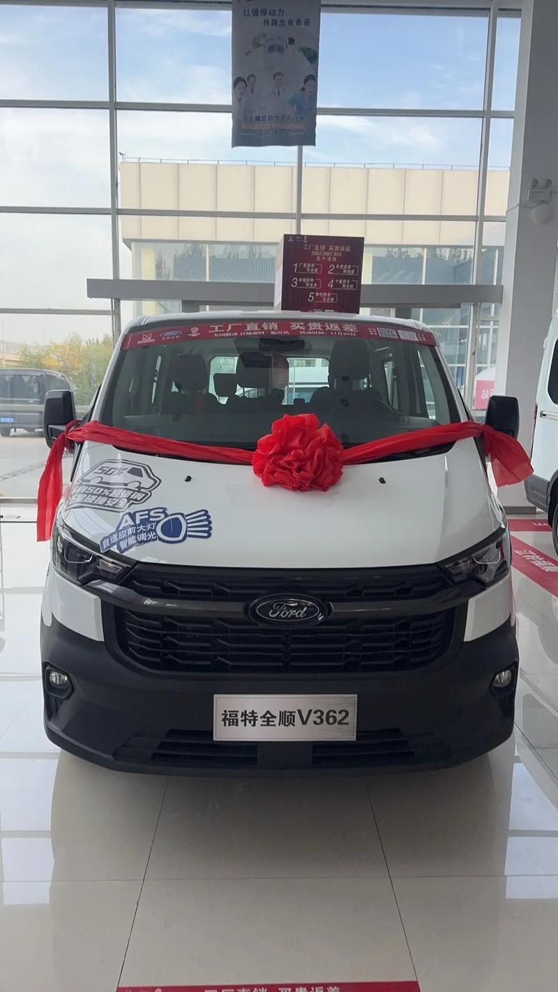 江铃全顺七座多少钱(江铃全顺7座多少钱)