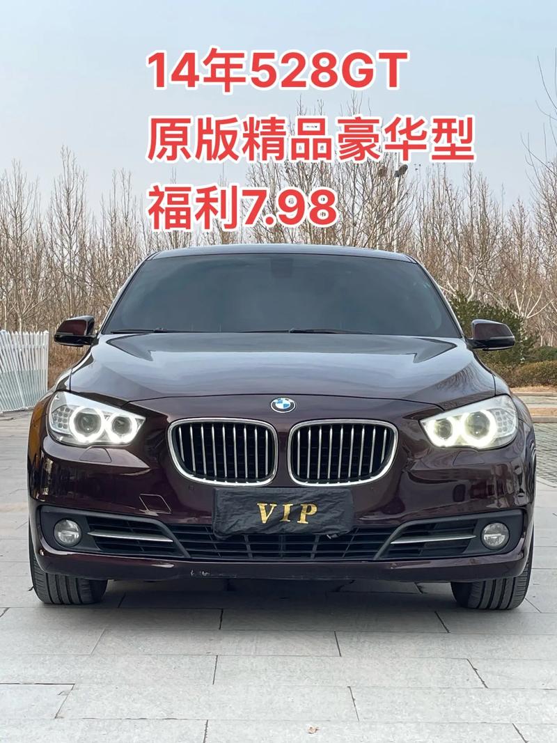 宝马gt528参数配置,宝马gt528优缺点