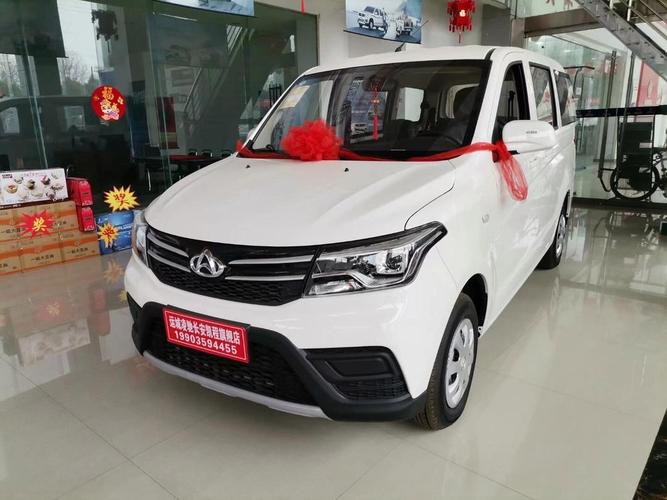 长安汽车欧诺s多少钱,长安汽车欧诺s多少钱落地