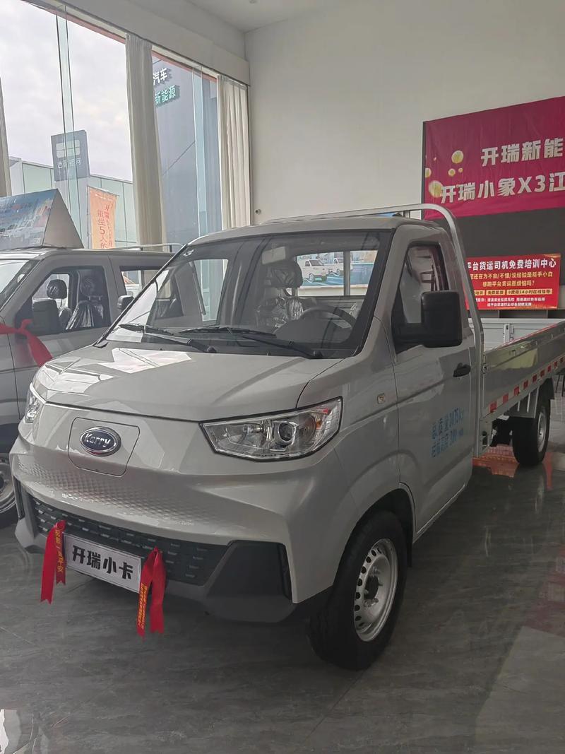 开瑞汽车官方网站/开瑞汽车价格表