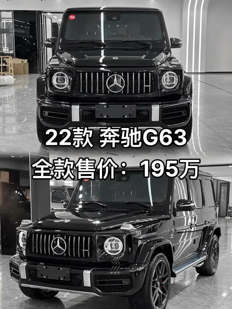 奔驰amgg63报价(新款奔驰amgg63报价)