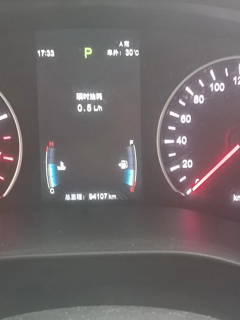 c50长城,c50长城油耗显示表在哪找