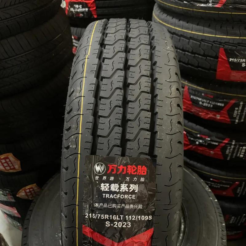 万力轮胎怎么样,国产万力轮胎怎么样
