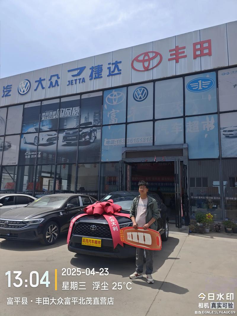 太原丰田4s店电话号码／太原丰田4s店地址查询附近