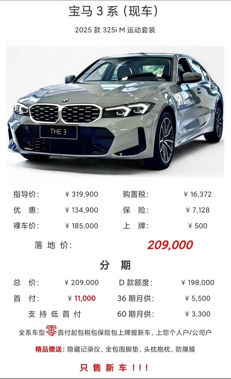 【宝马3系各代上市时间,宝马3系 各代】