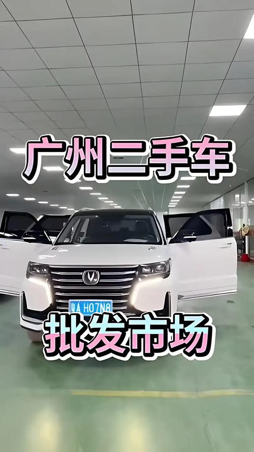 广东最便宜二手车市场 广东哪个地方二手车便宜