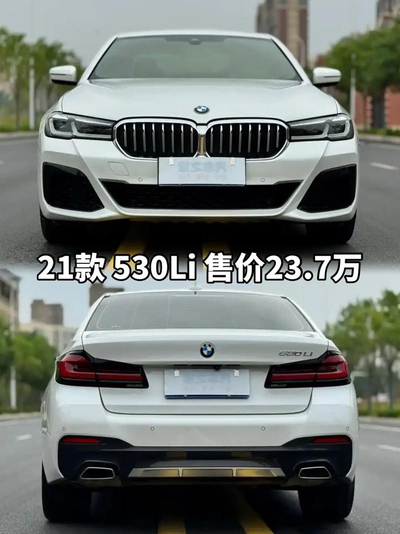 宝马5系价格落地多少万 宝马5系2021落地价