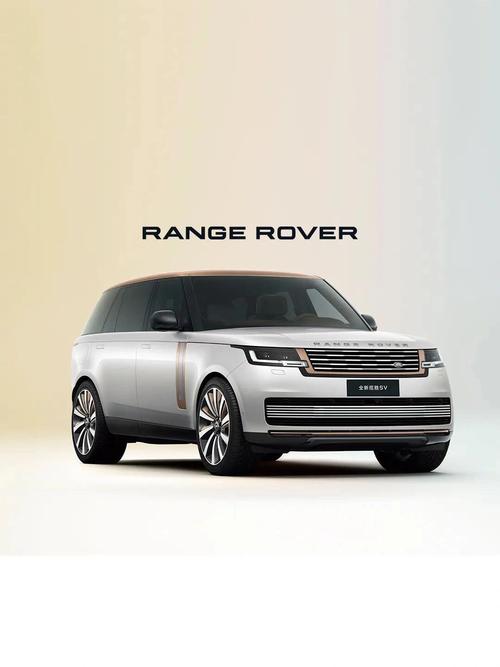 【路虎新款,路虎新款揽胜】