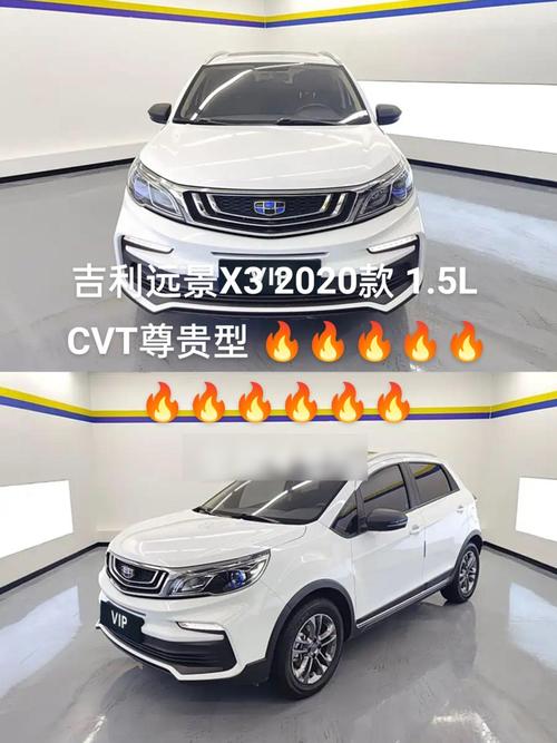 吉利最新车型suv 吉利最新车型有哪些
