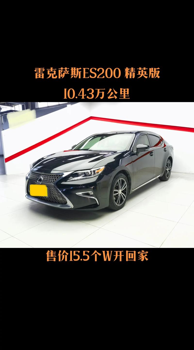 【雷克萨斯车型大全和价格及图片,雷克萨斯车系价格及图片】