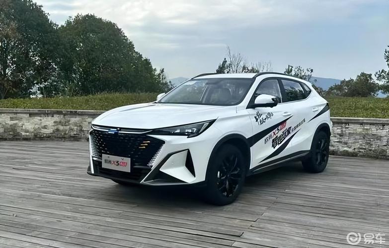 欧尚style下载(欧尚style下载官网)