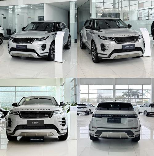 极光路虎报价价格表 极光路虎汽车之家