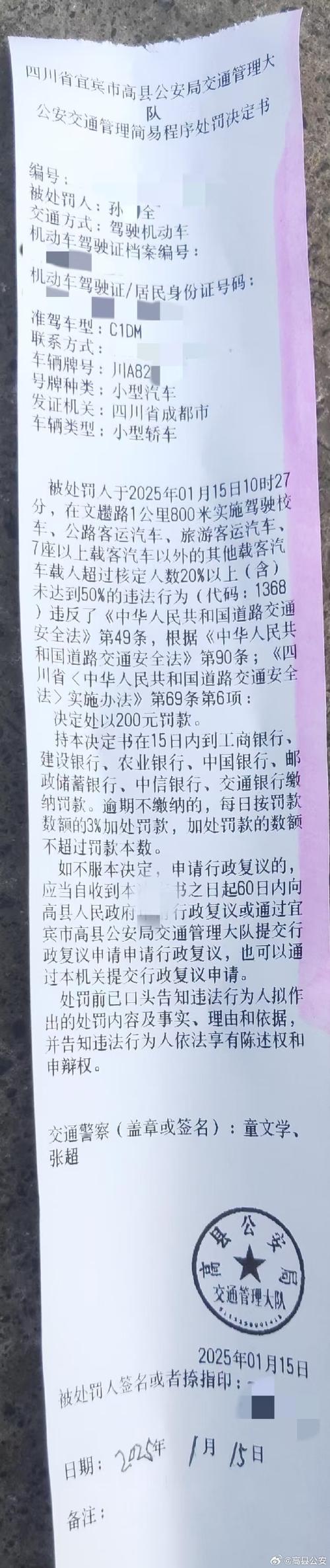 西安交警支队违章查询 西安交警支队违章查询电话