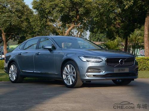 沃尔沃s90进口价格／沃尔沃s90进口版多少钱