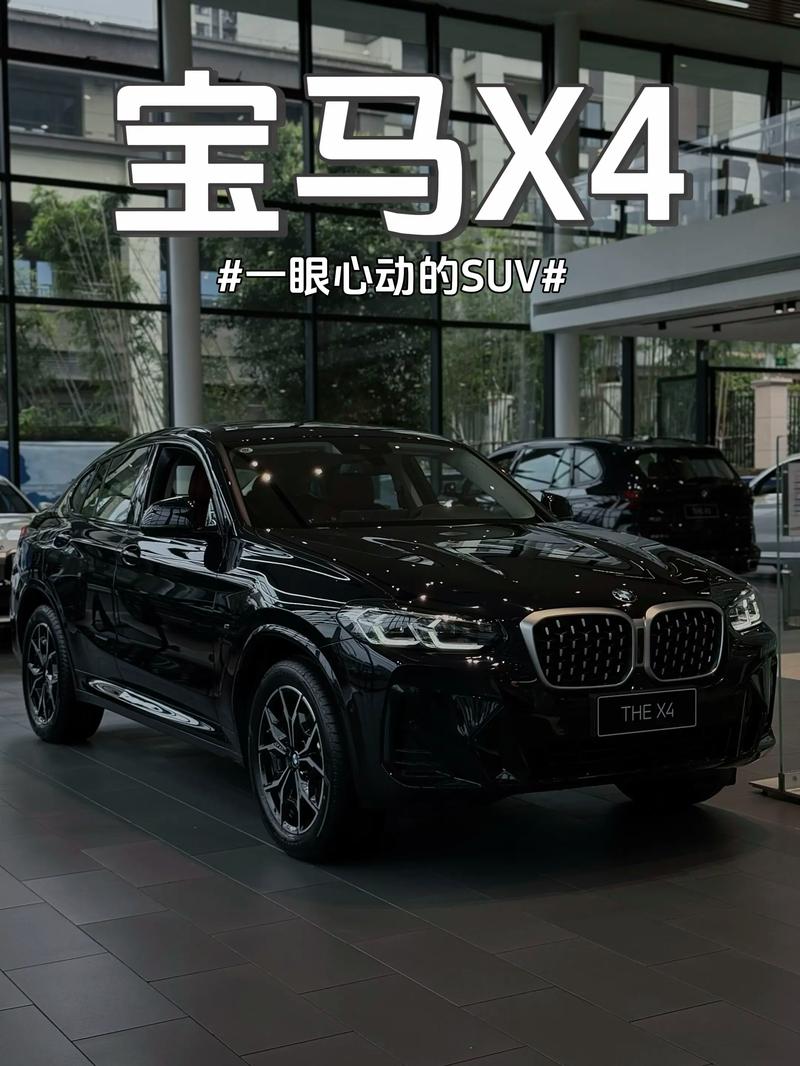 宝马x4跟5系哪个有面子,宝马x4和5系哪个有面子