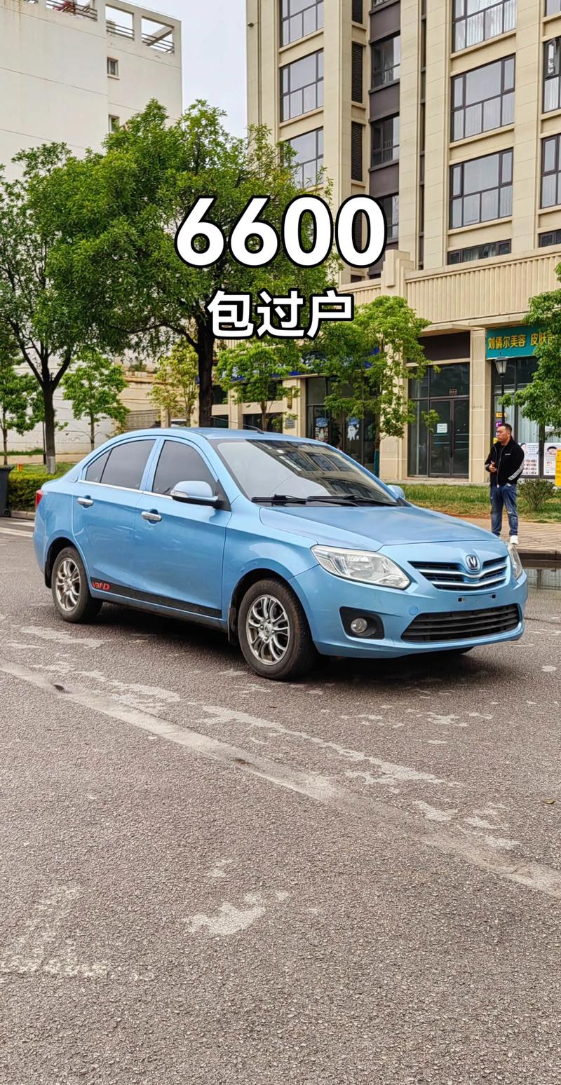 悦翔v3现在多少钱(悦翔v3现在多少钱落地)