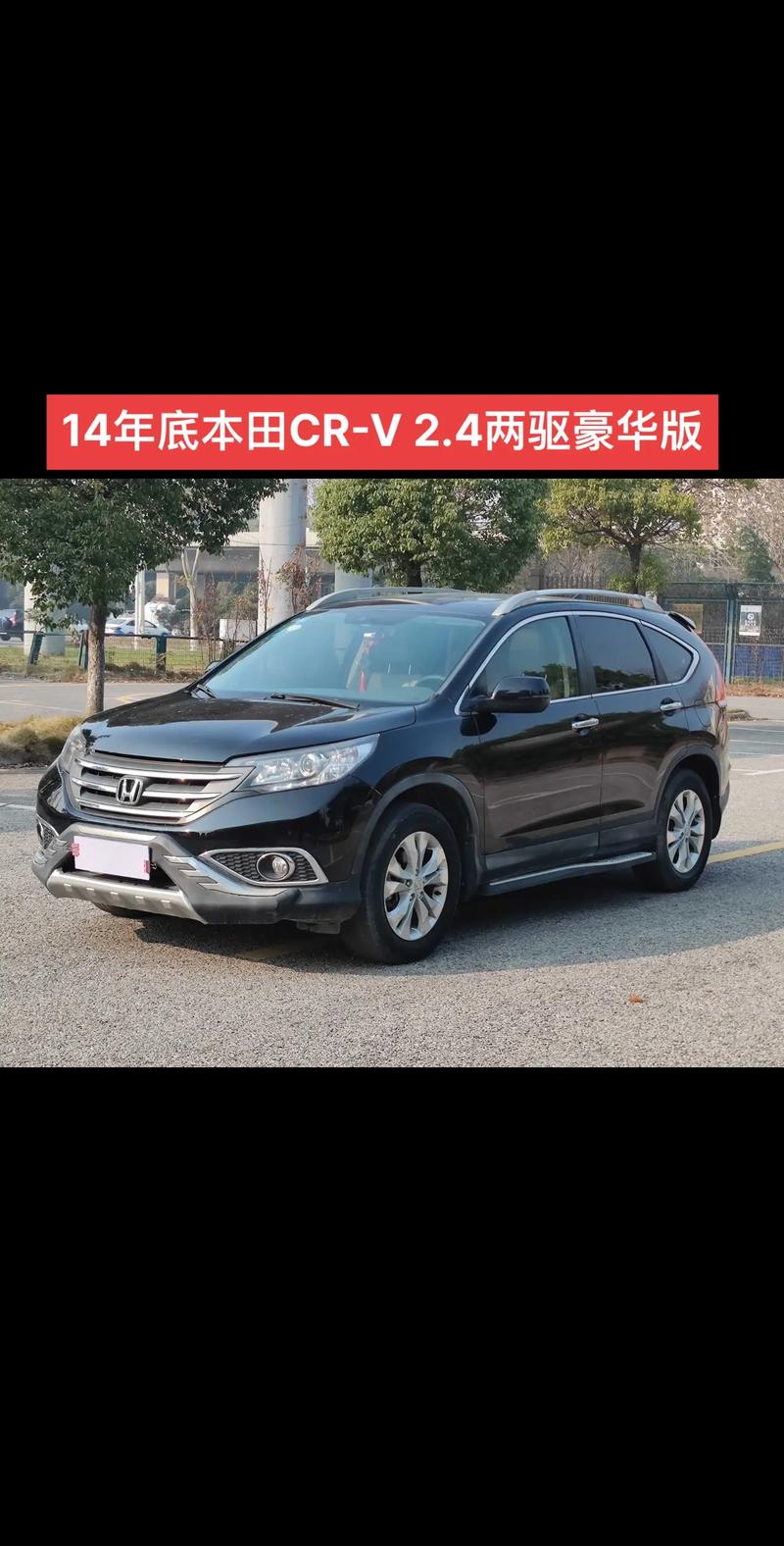 本田crv的车型介绍／本田crv的车型介绍图片