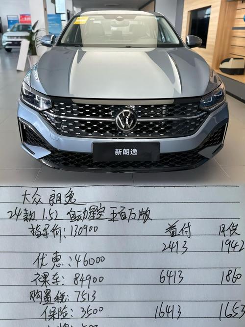 大众二手车价格图片1到3万的,大众二手车市场价格