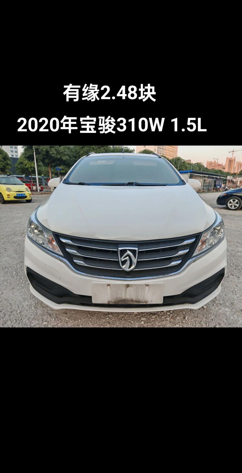 新宝骏汽车价格表,新宝骏报价2020款