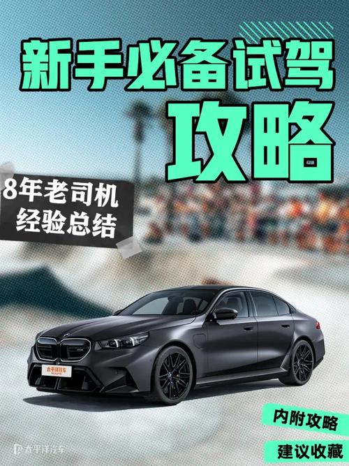 宝马m5报价多少钱一辆／宝马m5价格多少