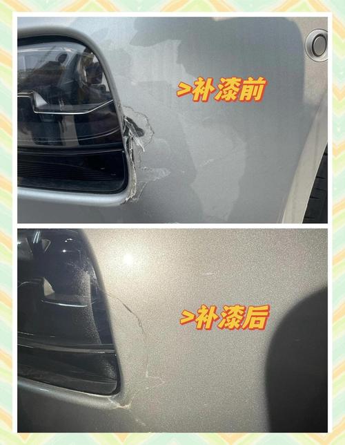 【汽车补漆一小块多少钱,汽车补一小块漆要多少钱】