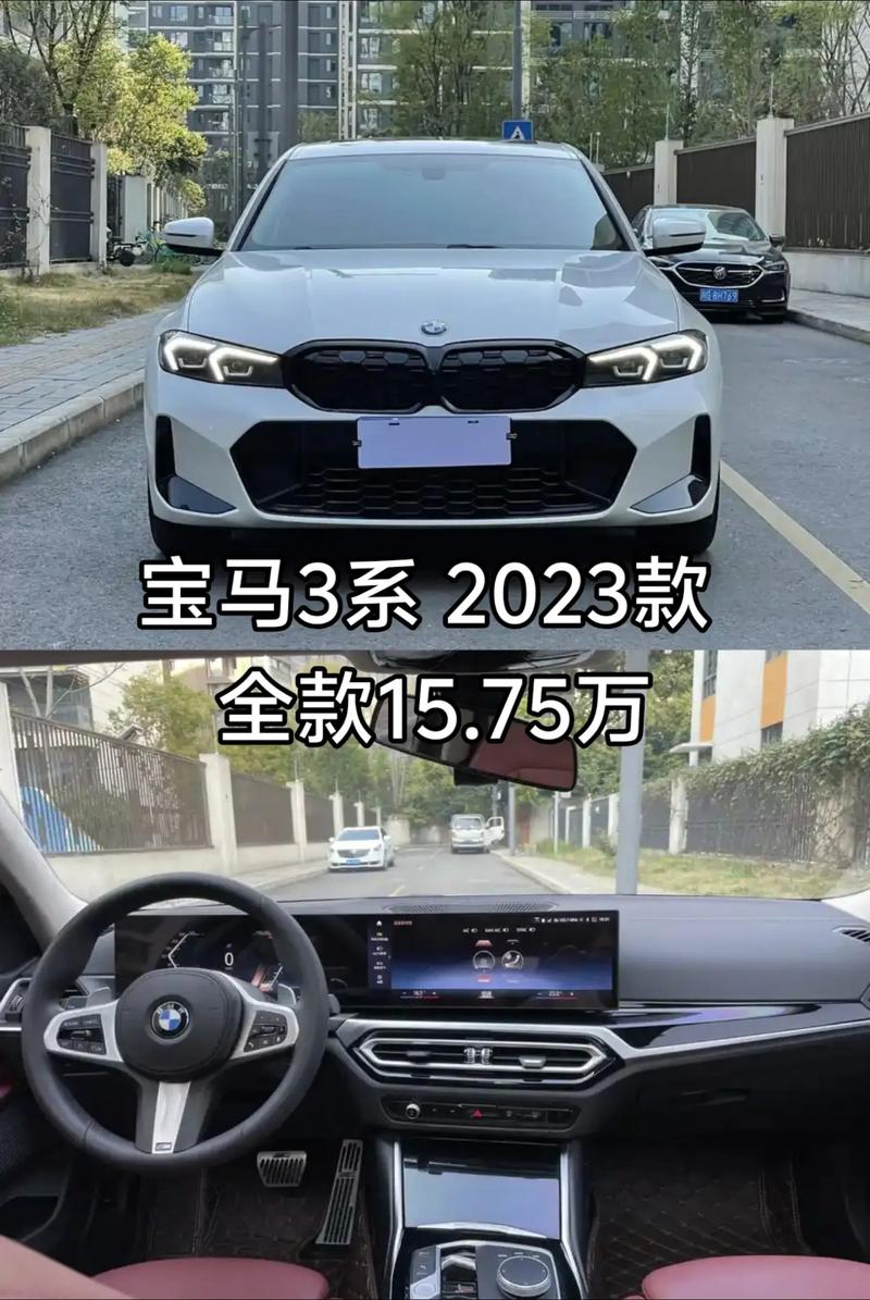 宝马3系进口多少钱一辆,宝马3系进口的多少钱