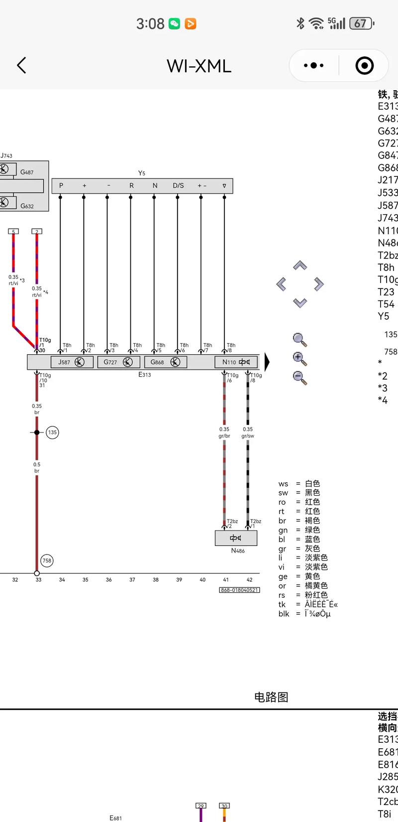 奥迪a4l维修,奥迪a4l维修手册电子版