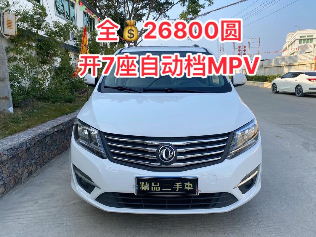 东风商务车7座全部报价(东风商务车7座多少钱一辆)