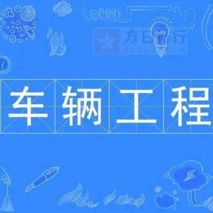 成人汽车维修在哪里学(成人汽修专业要学多久？)