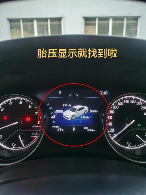 斯柯达柯迪亚克怎么看,斯柯达柯迪亚克怎么看胎压