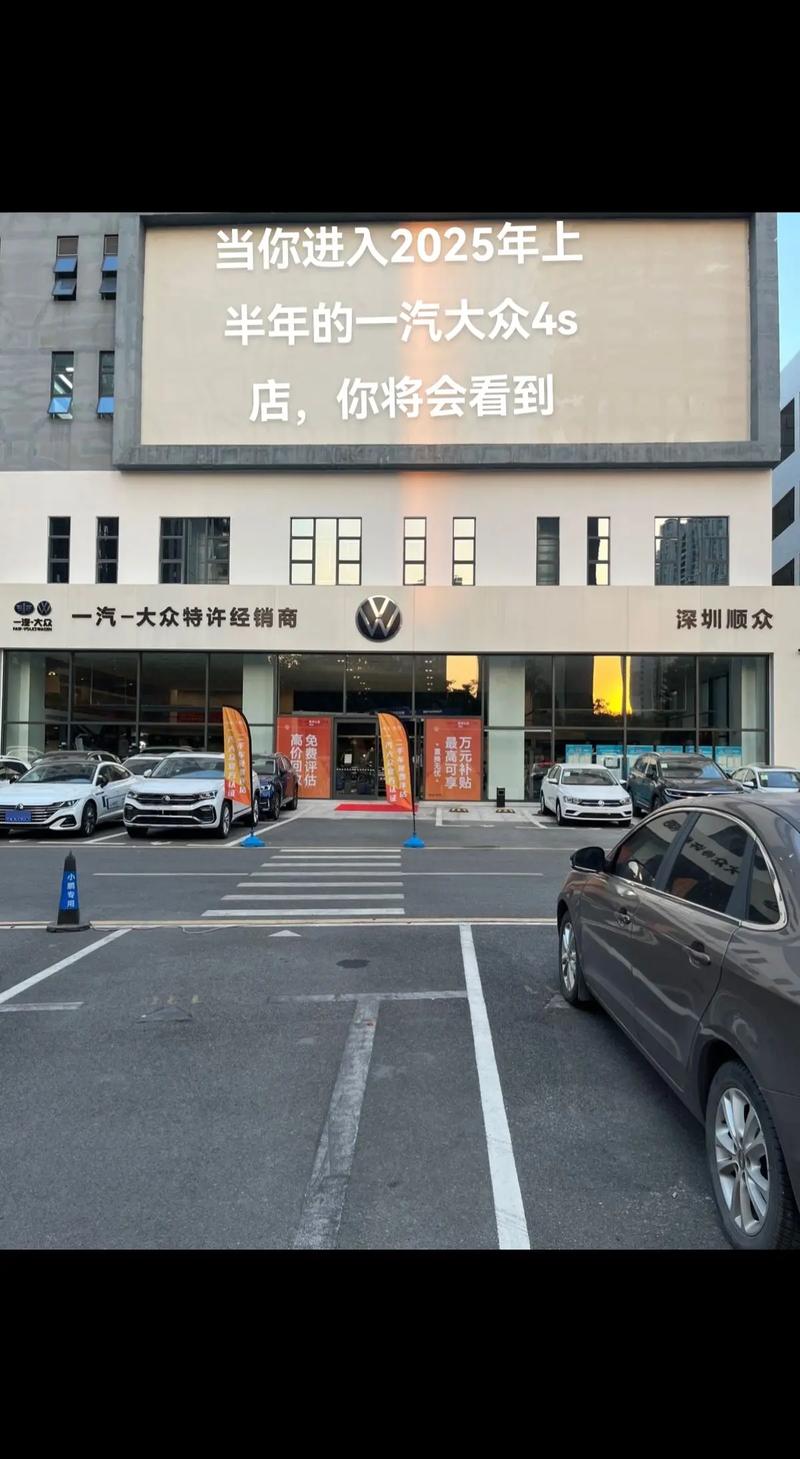 一汽大众4s店详细地址(一汽大众4s店地址最近的汽车检测站)