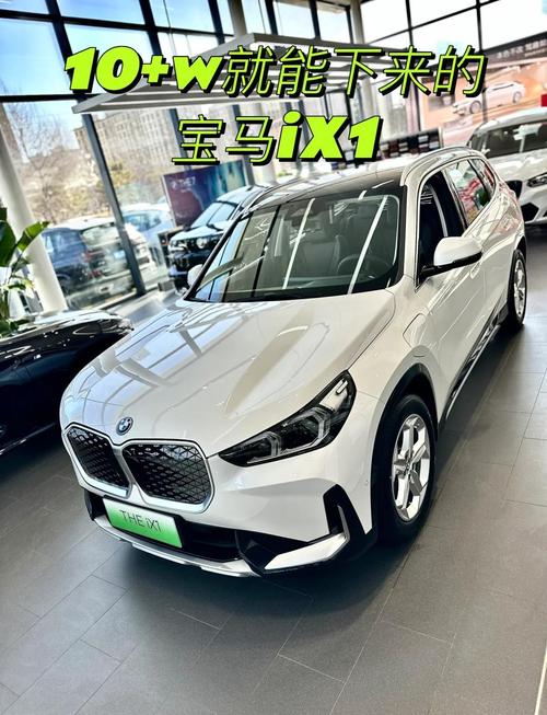 宝马suv／宝马suv那个好