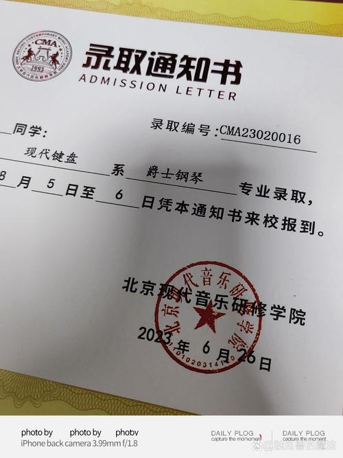 北京现代音乐研修学院是几本／北京现代音乐研修学校官网