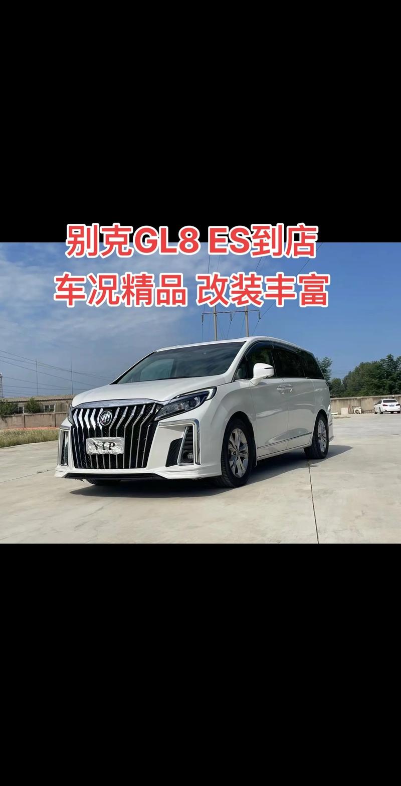 【上海别克gl8二手车报价,上海个人二手别克gl8出售】