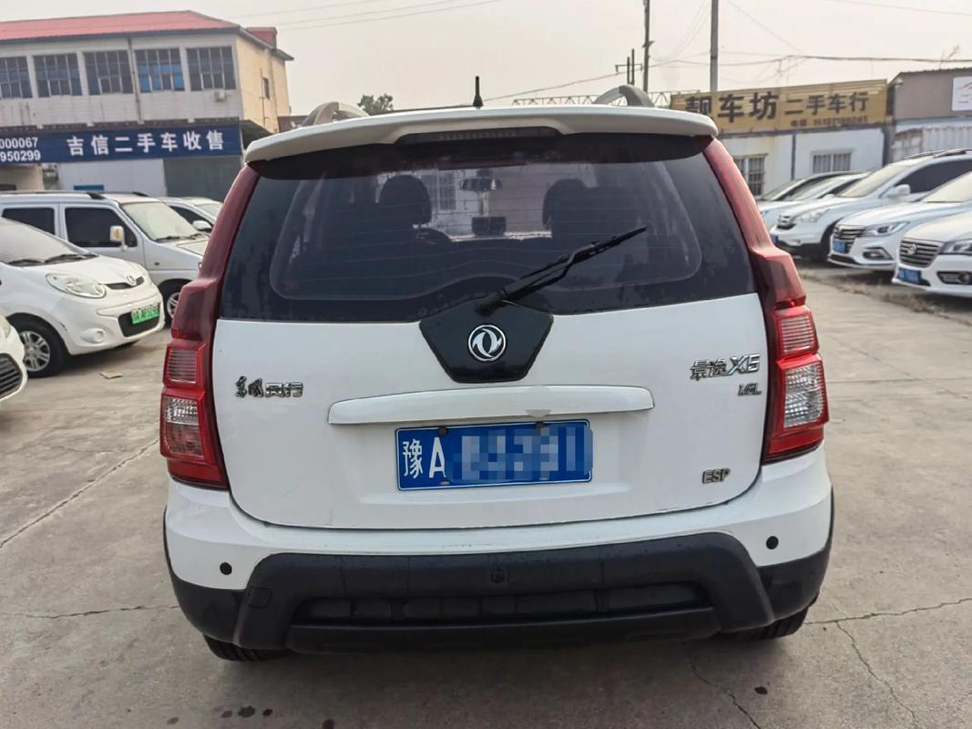 15款东风风行景逸x5,15款东风风行景逸x5油耗