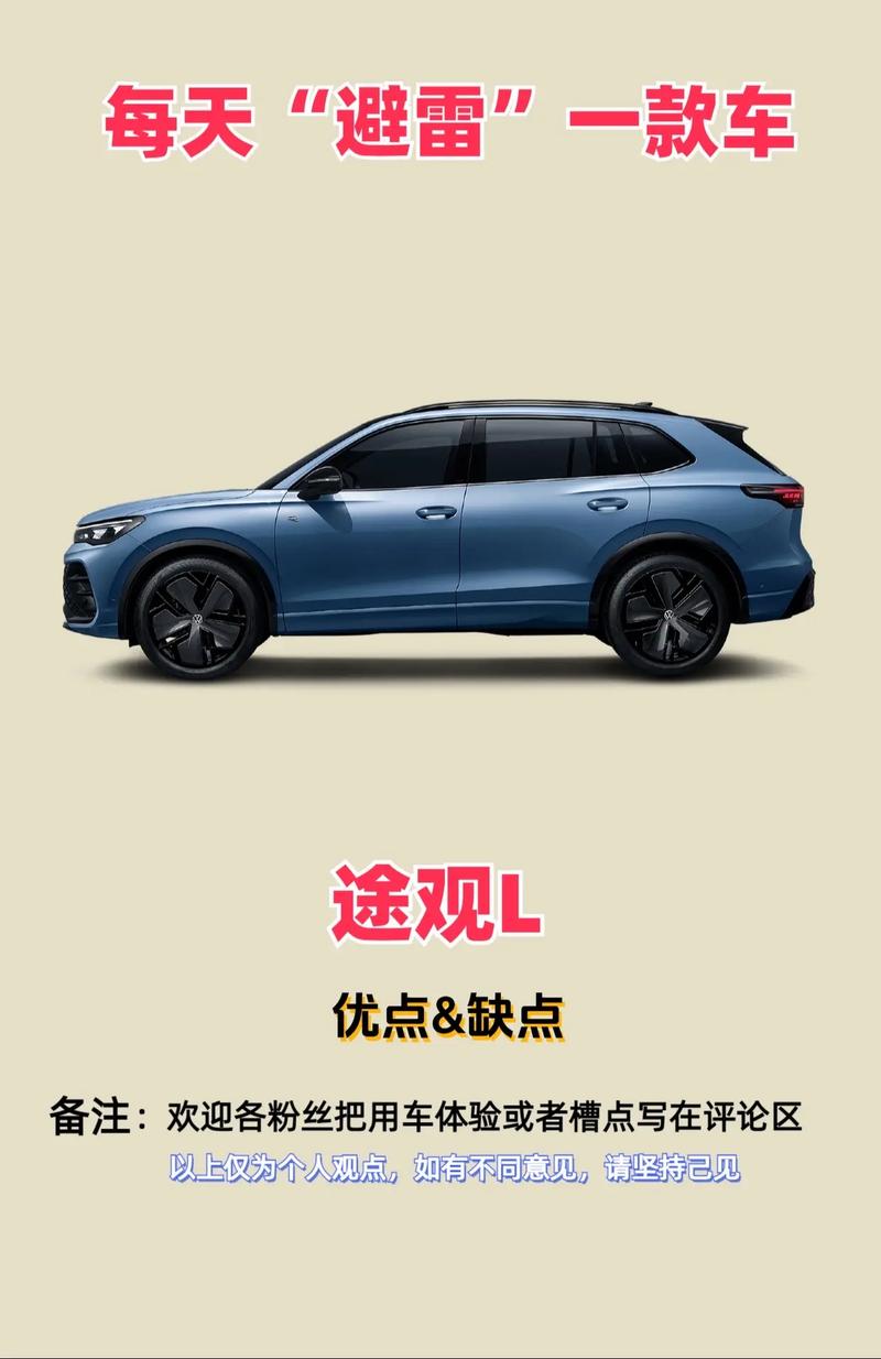 大众途观近期价格14万／大众途观近期价格14万元