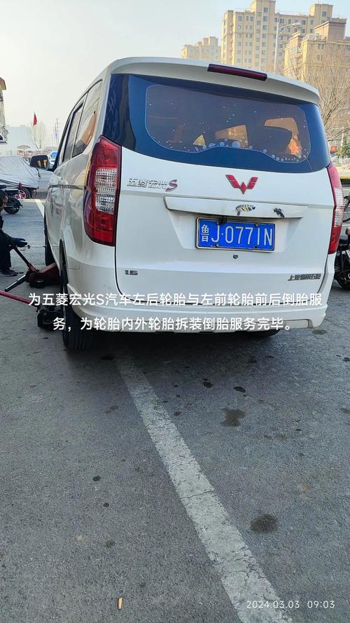 五菱宏光s3轮胎型号(五菱宏光s3原装轮胎型号)