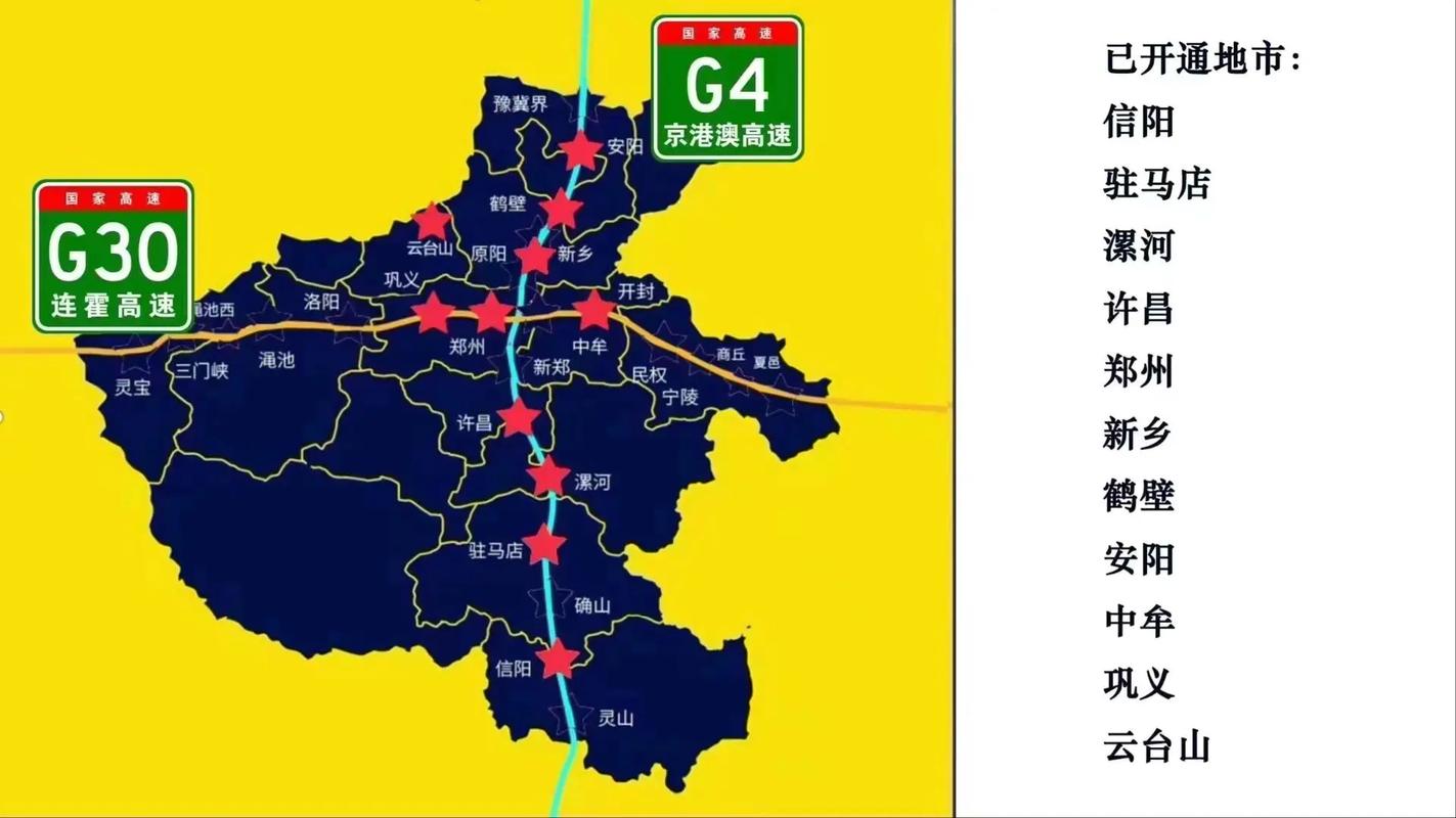 12122河南高速路况查询／河南高速路况网