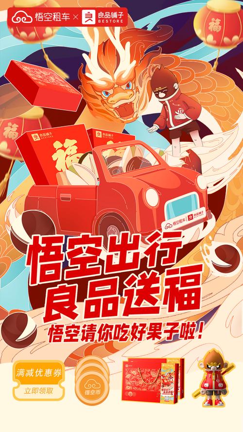 悟空租车官网／悟空租车客服