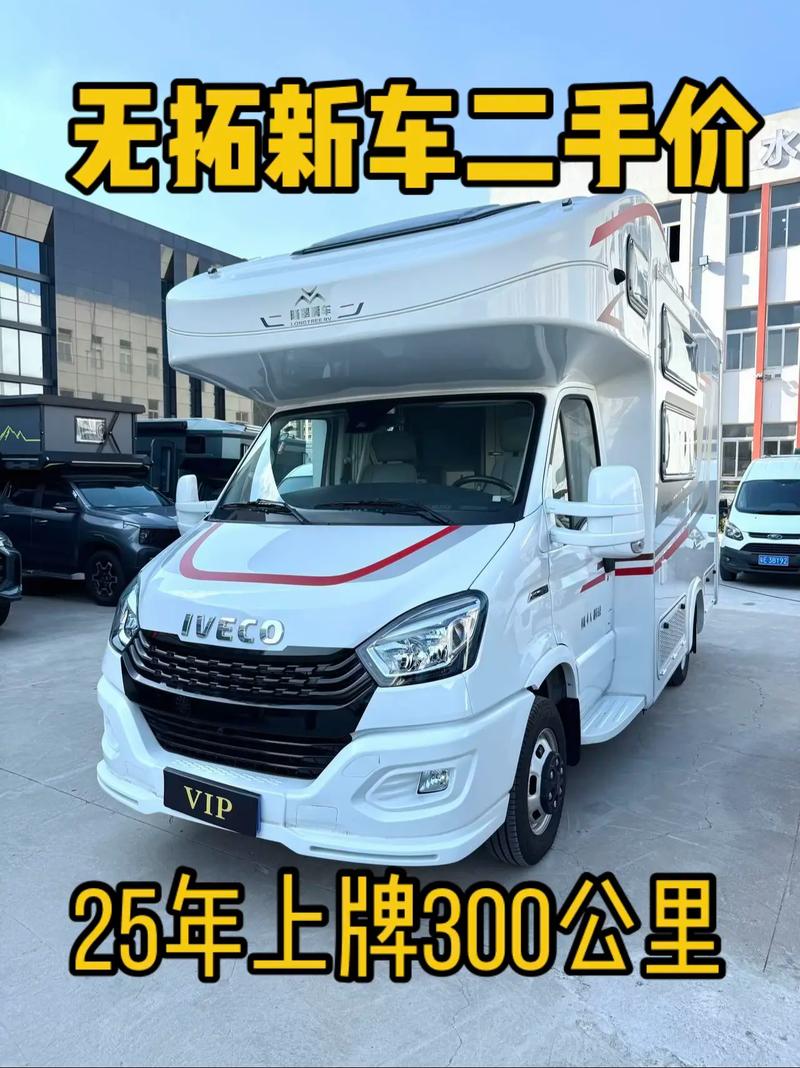 二手房车特价转让二手车市场 二手房车出售网