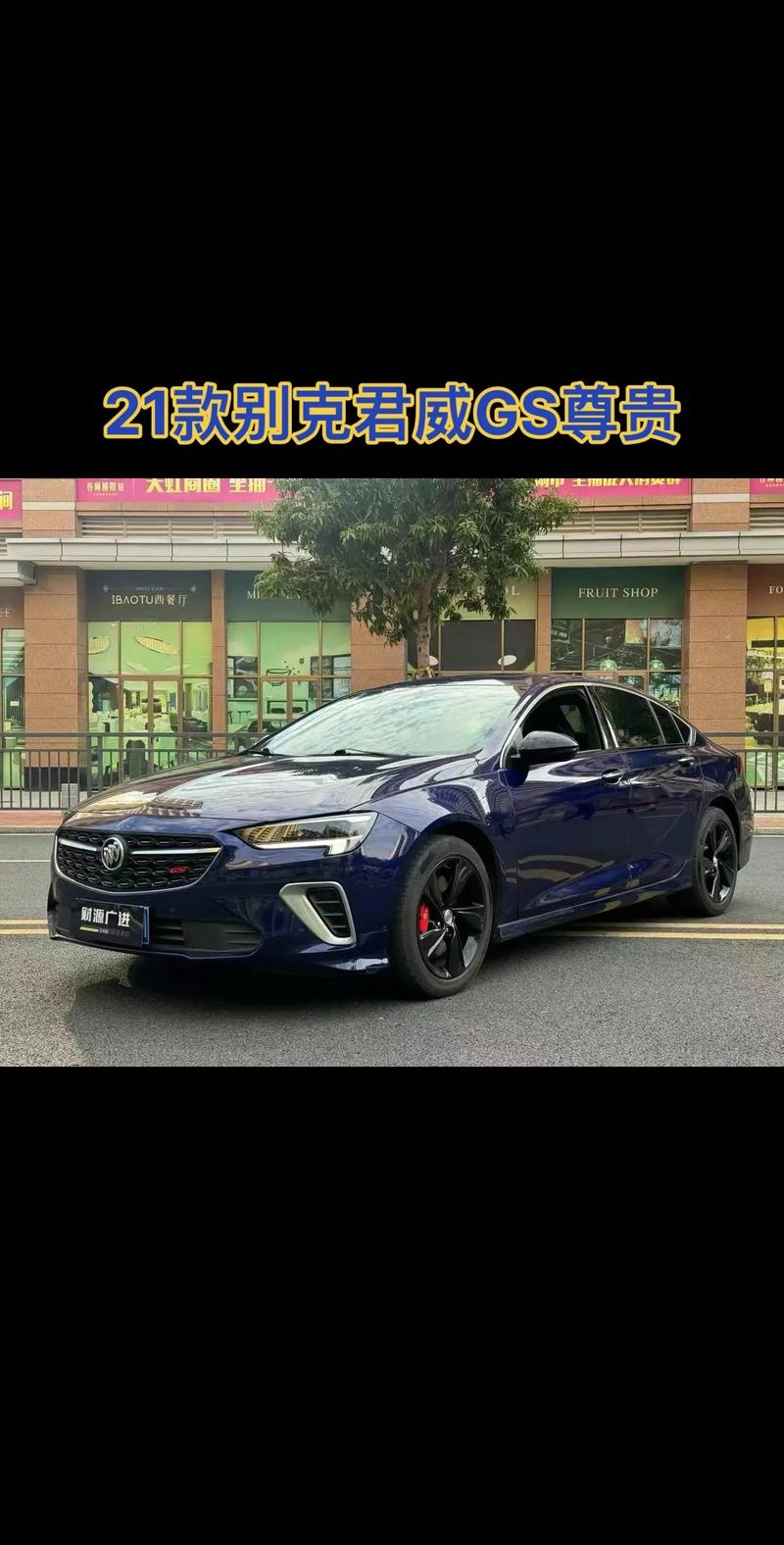 别克君威属于什么档次的车,别克君威档次怎么样