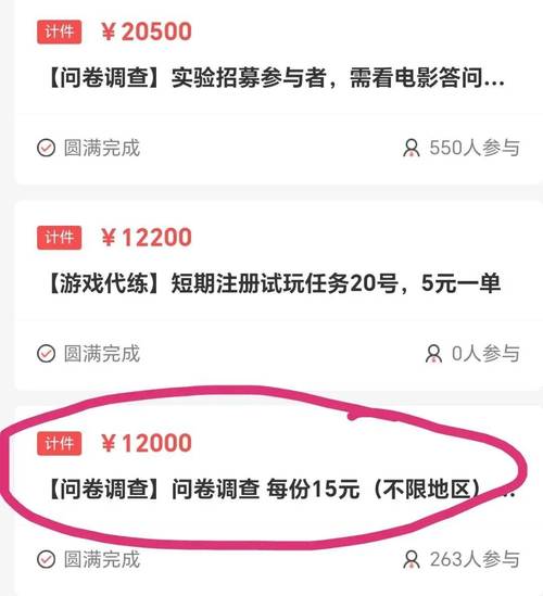 威客中国接单(威客中国兼职)