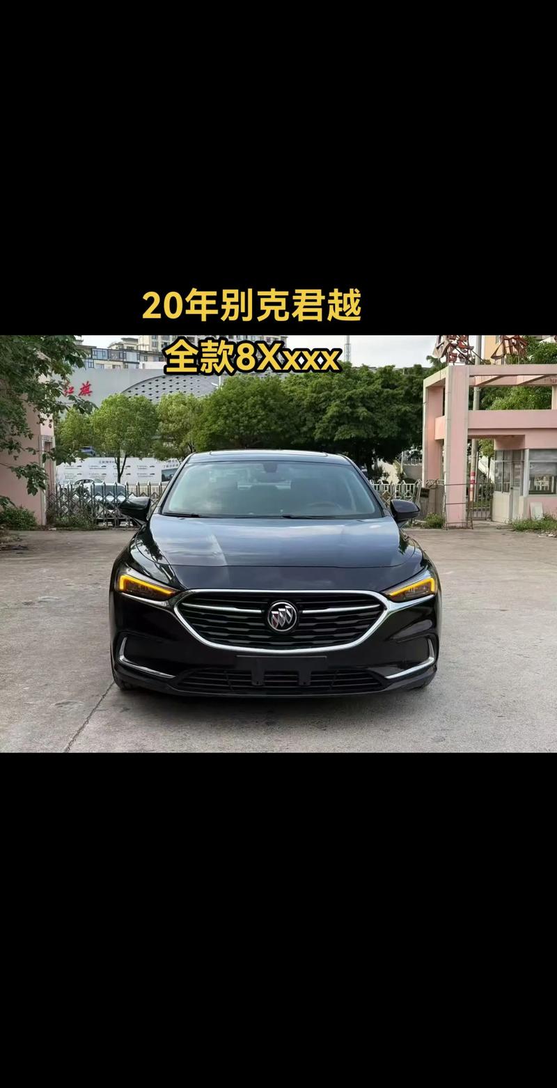 别克君越高配价格及图片／别克君越高档轿车款报价