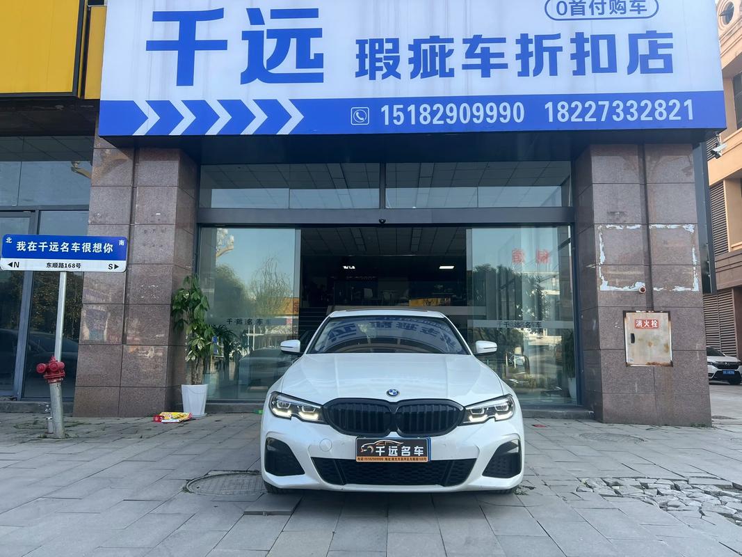 中国宝马官网 中国宝马官网招聘