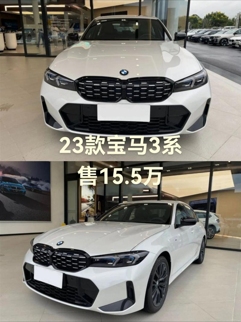 宝马3系suv 宝马3系suv落地价格