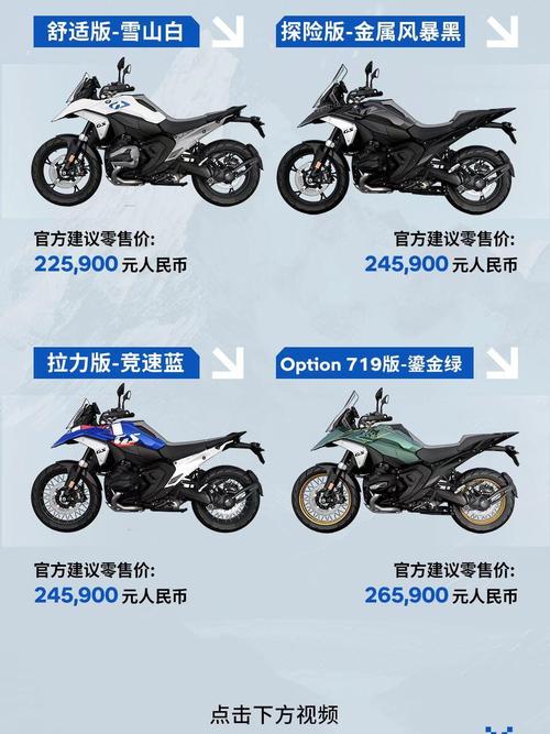 宝马摩托多少钱／宝马摩托多少钱一辆